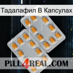 Тадалафил В Капсулах cialis4